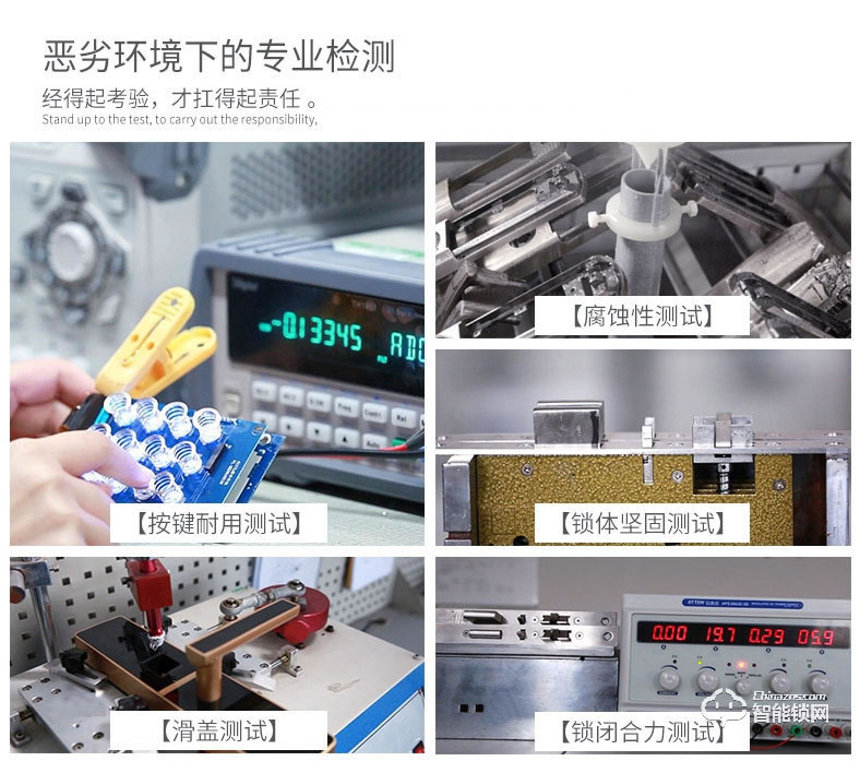 標(biāo)居智能鎖 A5系列指紋密碼鎖 防盜門智能鎖