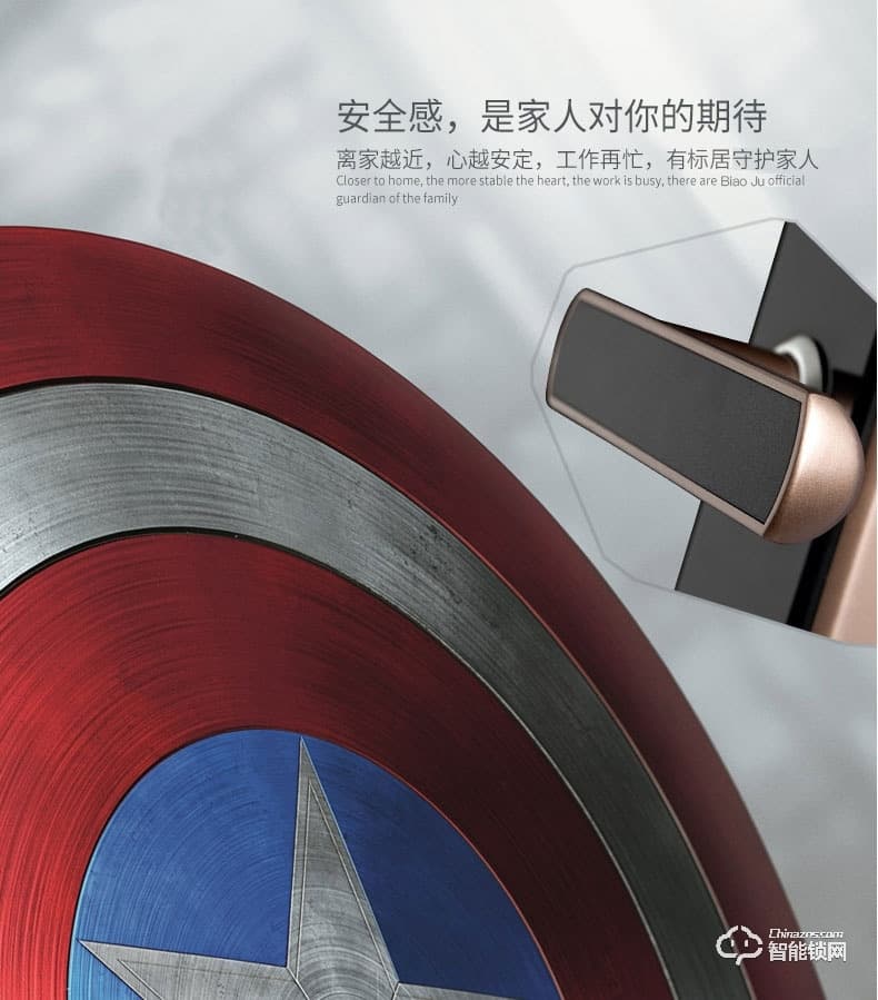 標(biāo)居智能鎖 A5系列指紋密碼鎖 防盜門智能鎖