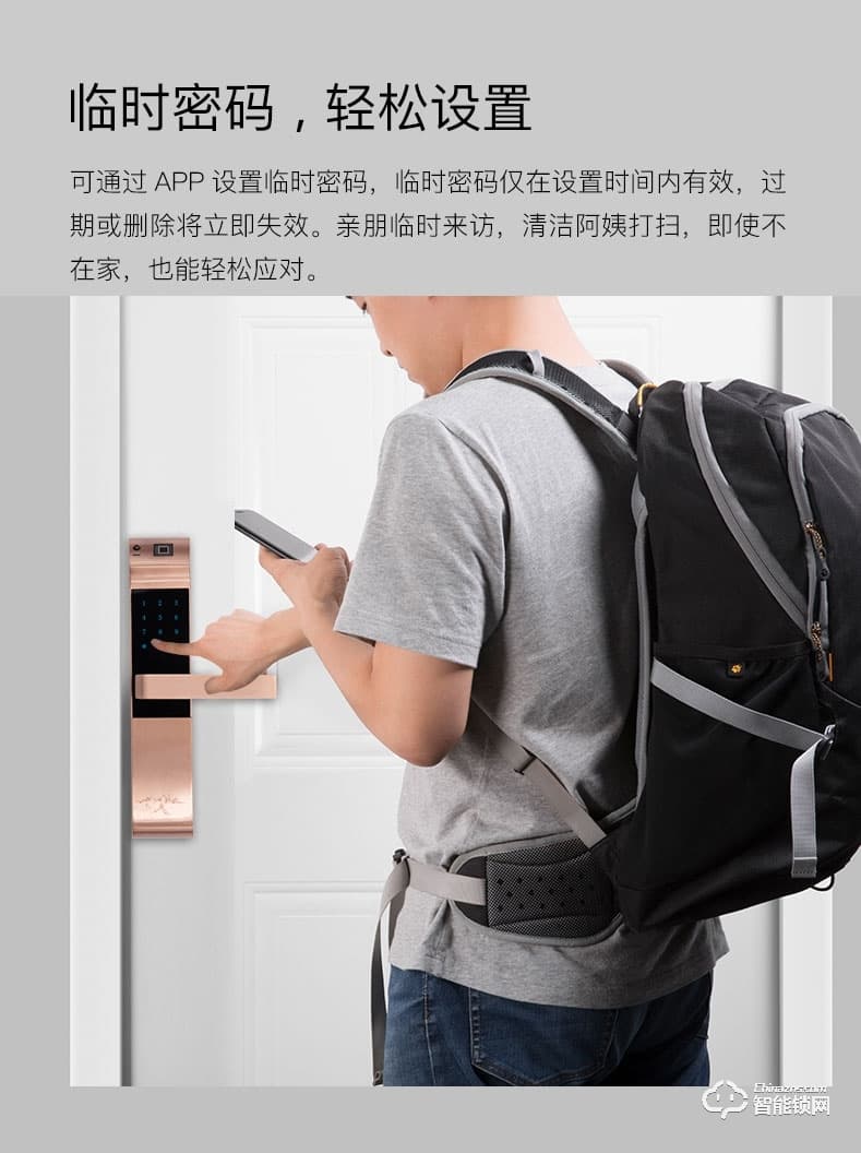 標居智能鎖 A7系列指紋密碼鎖 家用防盜智能鎖