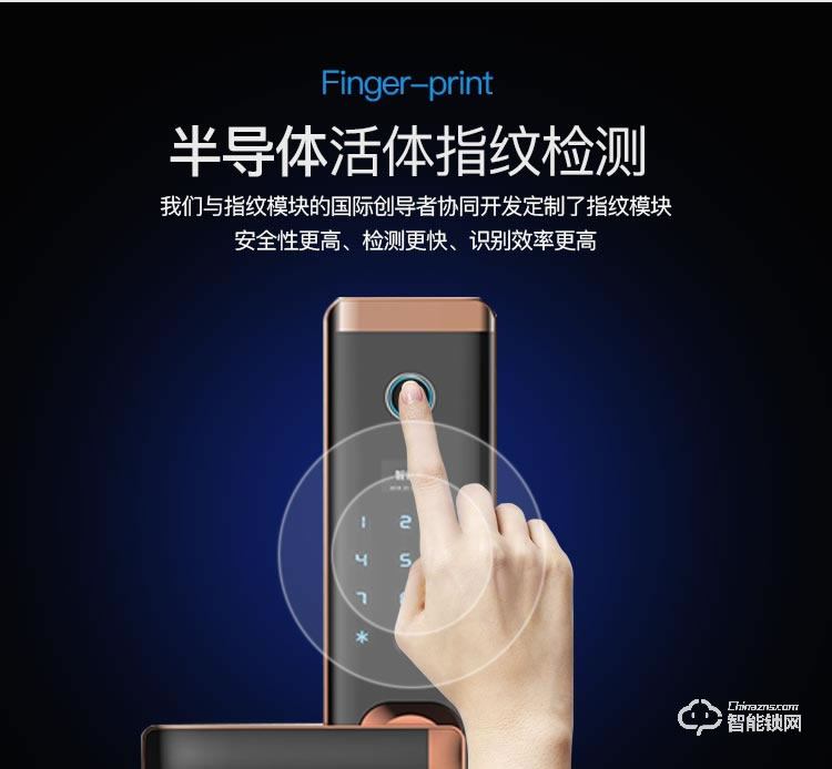 邁得豪智能鎖 MDH-M2指紋鎖 防盜門密碼鎖