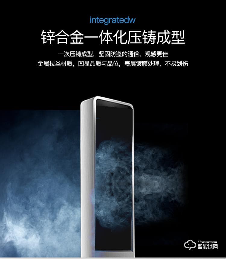 邁得豪智能鎖 MDH-M2指紋鎖 防盜門密碼鎖