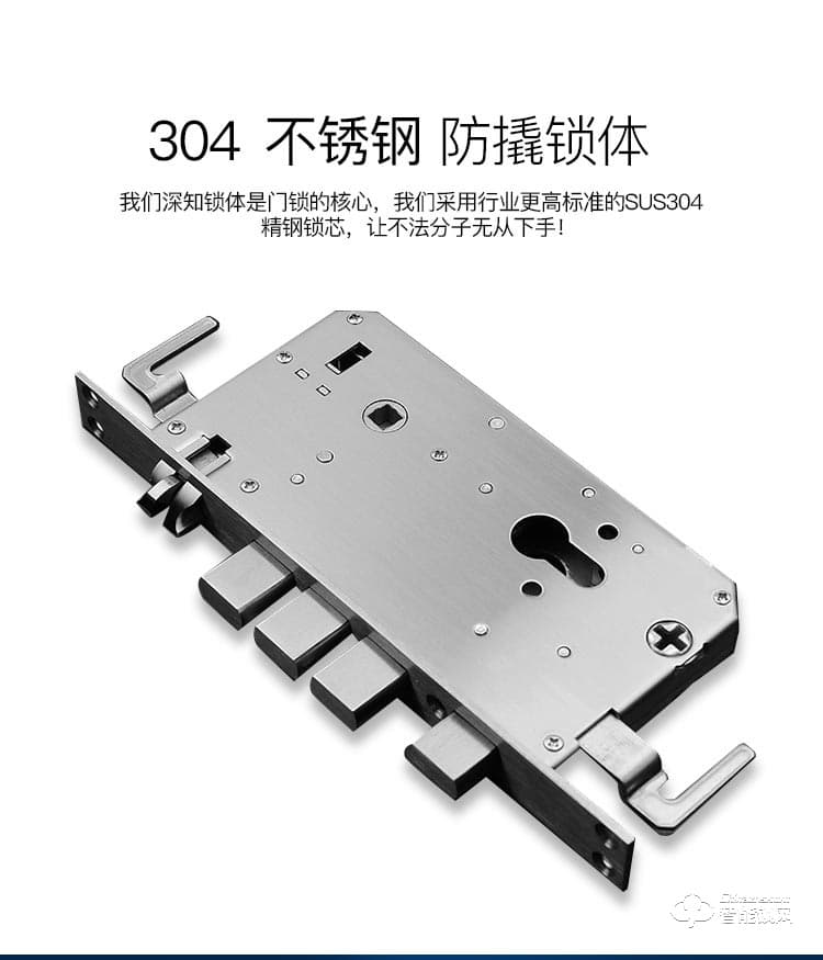 邁得豪智能鎖 MDH-M2指紋鎖 防盜門密碼鎖