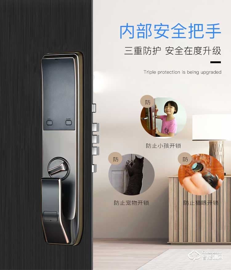 邁得豪智能鎖 MDH-M3指紋鎖 家用智能密碼鎖