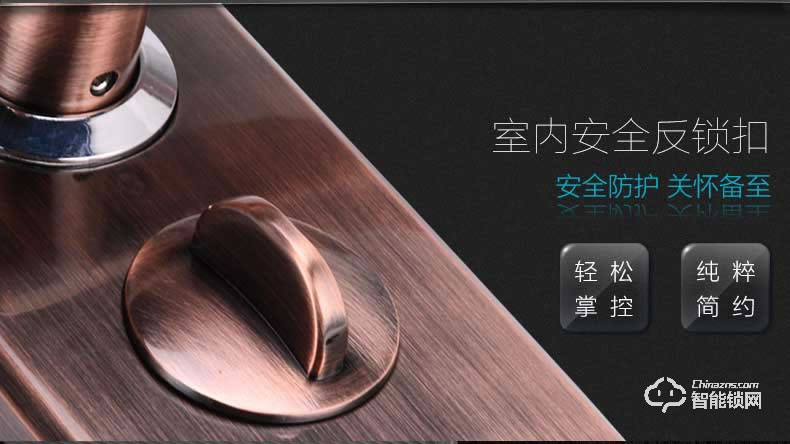 邁得豪智能鎖 MDH-M5 指紋鎖 防盜門電子刷卡鎖