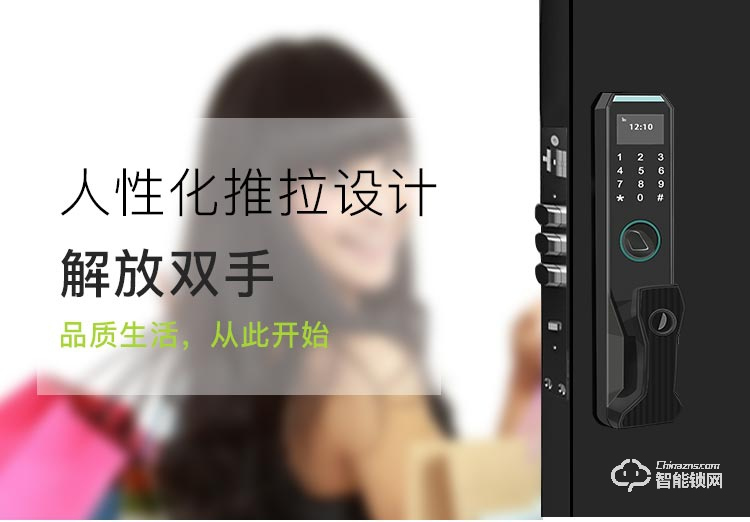 邁得豪智能鎖 MDH-M6 指紋鎖 防盜門指紋密碼鎖