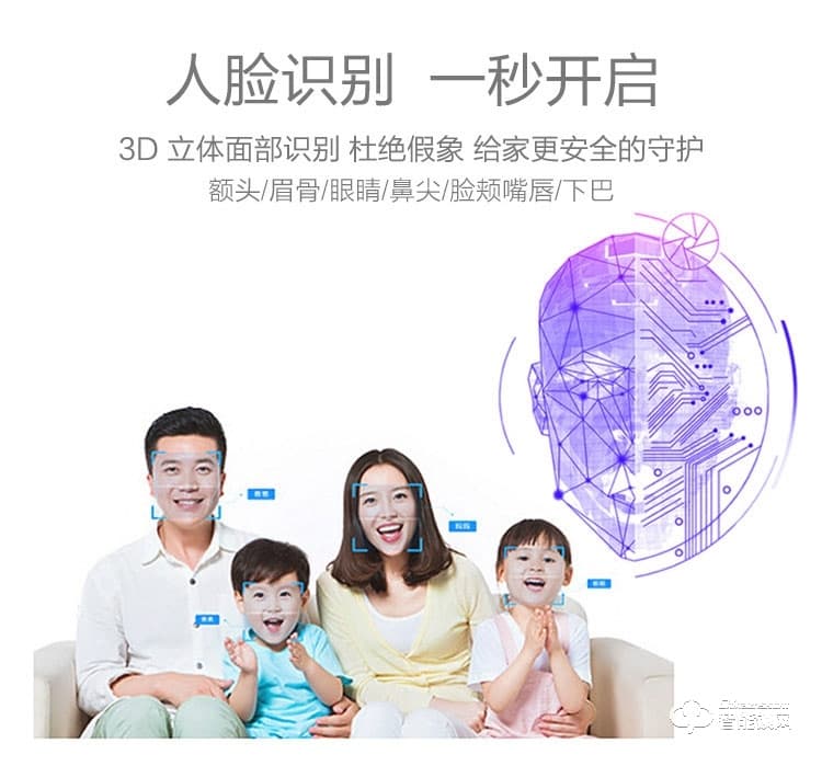 邁得豪智能鎖 MDH-M9 指紋鎖 直板電子密碼鎖