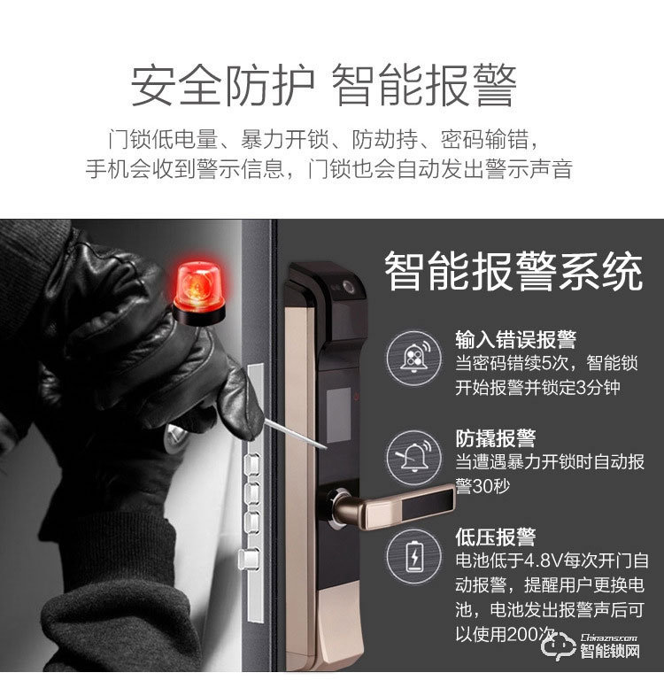 邁得豪智能鎖 MDH-M9 指紋鎖 直板電子密碼鎖