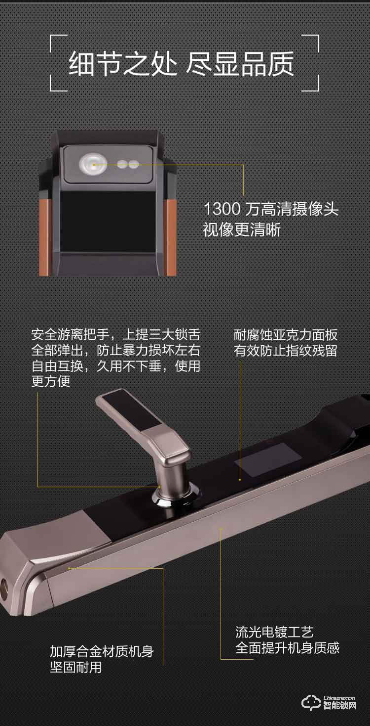 邁得豪智能鎖 MDH-M9 指紋鎖 直板電子密碼鎖