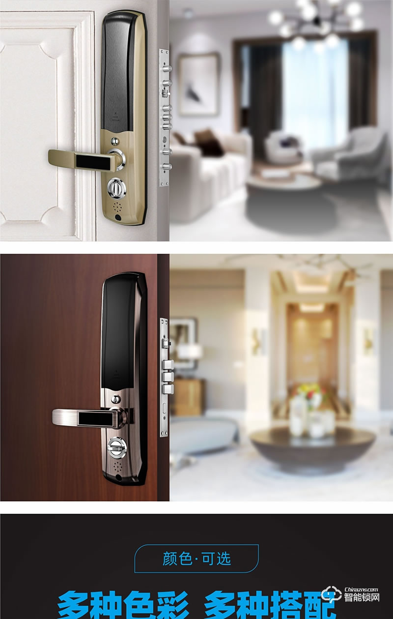 鴻興福智能鎖 A6001智能指紋鎖 智能防盜門鎖