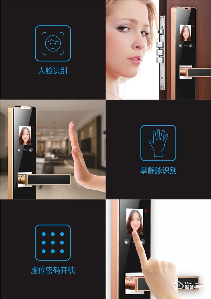 鴻興福智能鎖 A8003人臉識別掌靜脈智能鎖