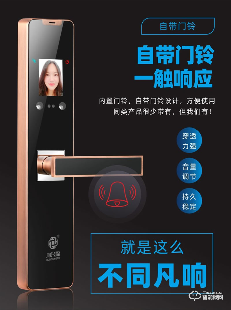 鴻興福智能鎖 A8003人臉識別掌靜脈智能鎖