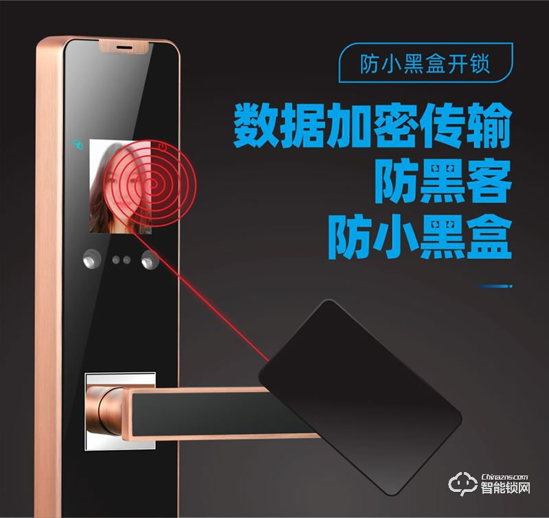 鴻興福智能鎖 A8003人臉識別掌靜脈智能鎖