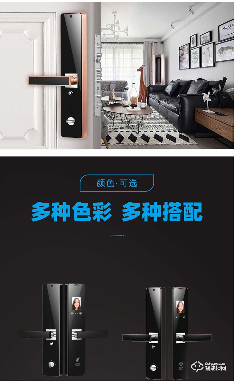 鴻興福智能鎖 A8003人臉識別掌靜脈智能鎖