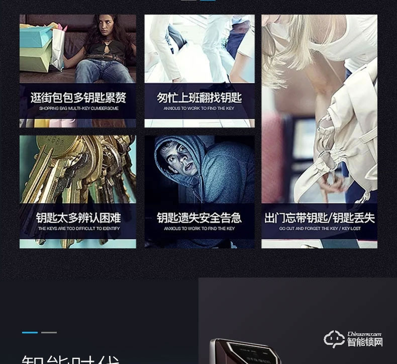 艾飛斯智能鎖 家用防盜門(mén)密碼電子鎖