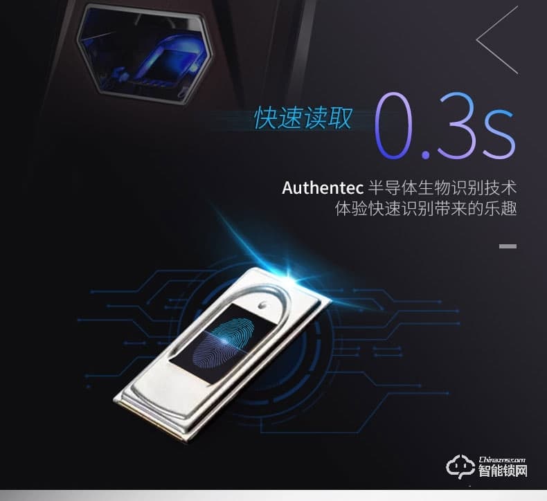 艾飛斯智能鎖 家用防盜門(mén)密碼電子鎖