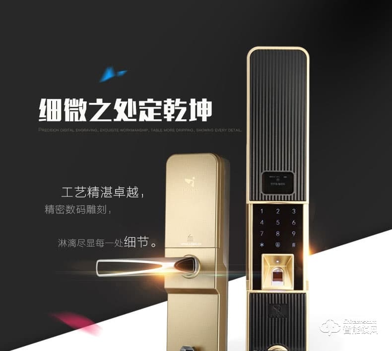 艾飛斯智能鎖 家用防盜門密碼鎖門禁磁卡鎖