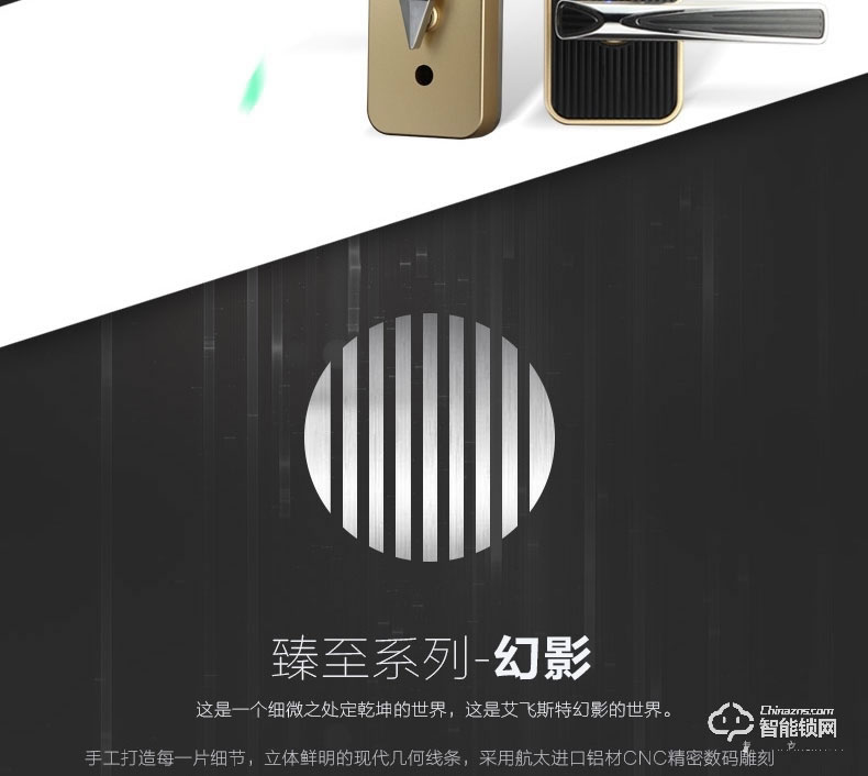 艾飛斯智能鎖 家用防盜門密碼鎖門禁磁卡鎖