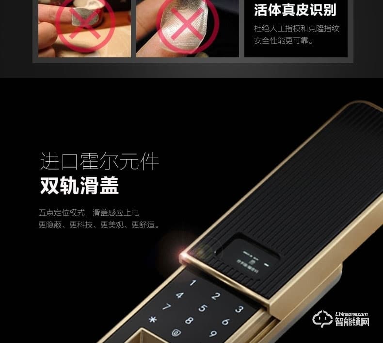 艾飛斯智能鎖 家用防盜門密碼鎖門禁磁卡鎖