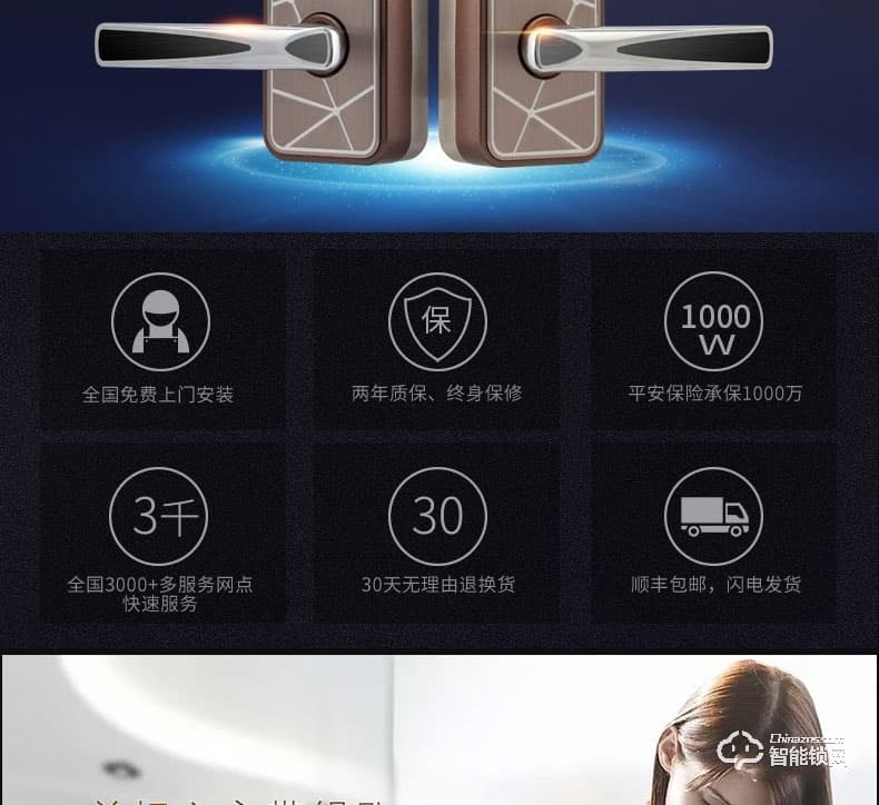 艾飛斯智能鎖 防盜門滑蓋智能電鎖手機(jī)APP鎖