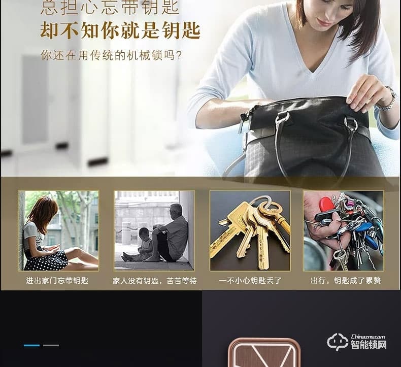 艾飛斯智能鎖 防盜門滑蓋智能電鎖手機(jī)APP鎖