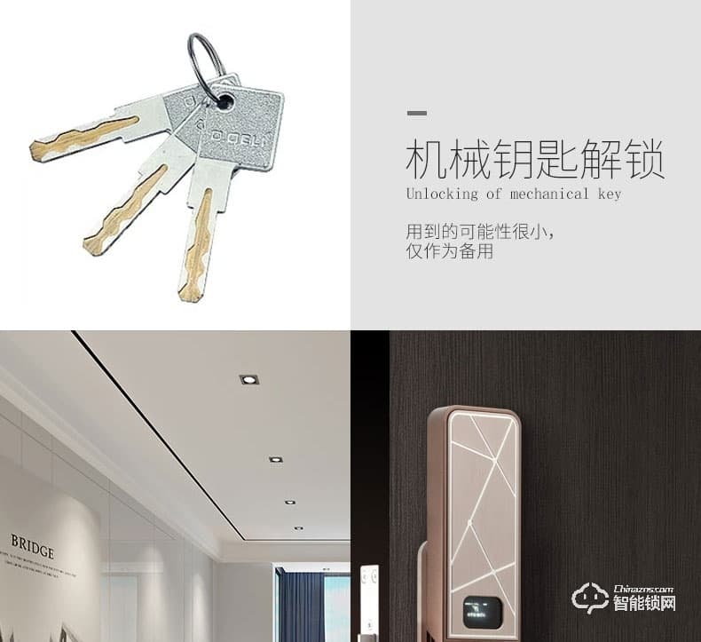 艾飛斯智能鎖 防盜門滑蓋智能電鎖手機(jī)APP鎖