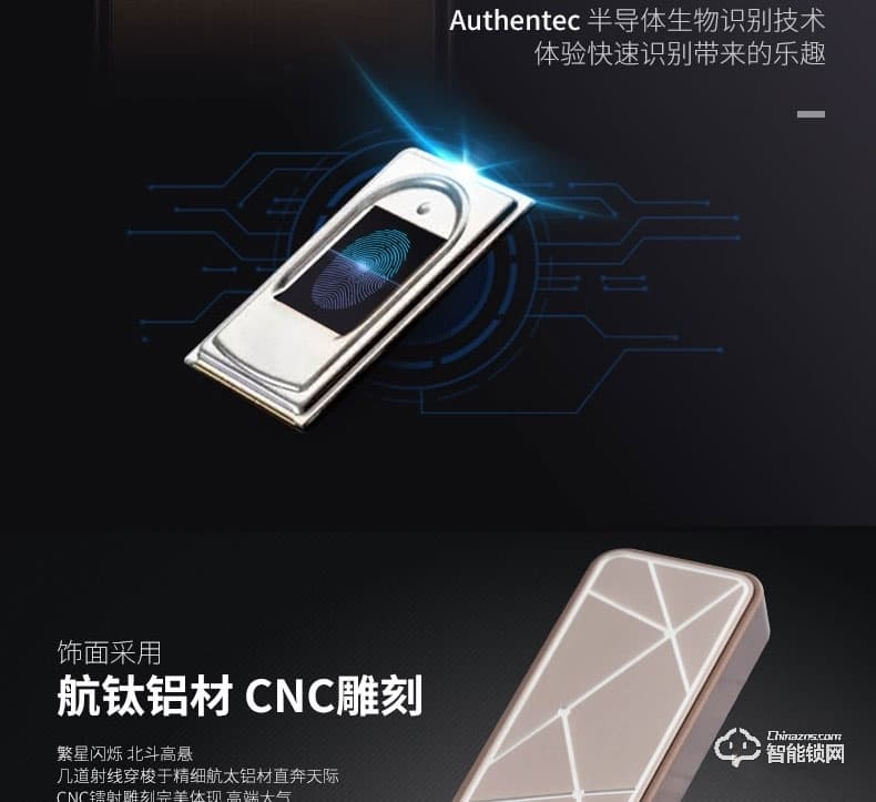 艾飛斯智能鎖 防盜門滑蓋智能電鎖手機(jī)APP鎖