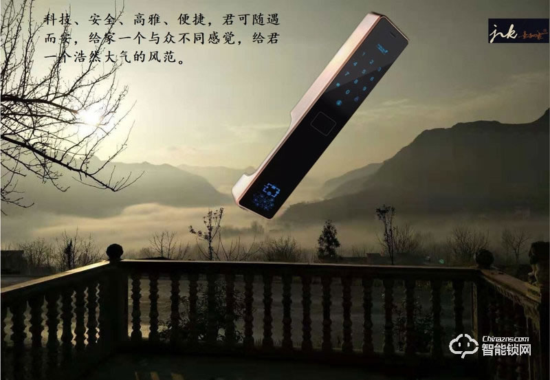 嘉立康智能鎖 直板指紋密碼鎖 防盜門密碼鎖