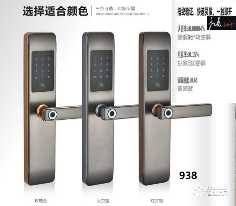 嘉立康智能鎖 直板指紋鎖 家用防盜電子密碼刷卡鎖