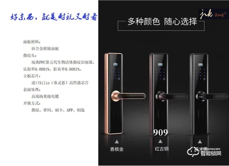 嘉立康智能鎖 直板指紋鎖密碼鎖刷卡鎖