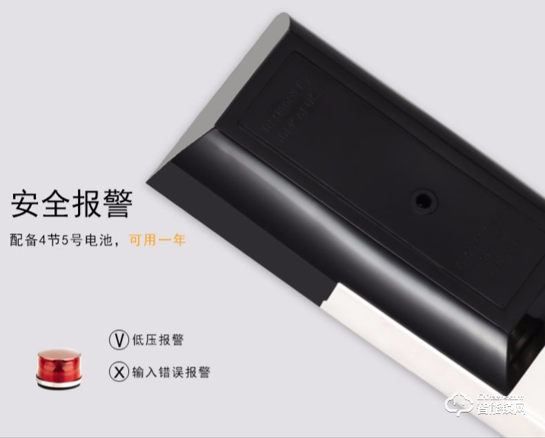 愛迪爾指紋鎖 4920B防盜門密碼感應鎖