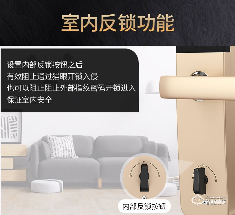 威士迪智能鎖 家用防盜門半導體密碼鎖