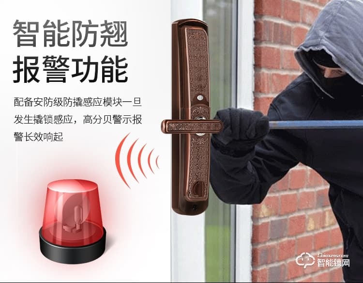 威士迪智能鎖 電子密碼半導體防盜門鎖