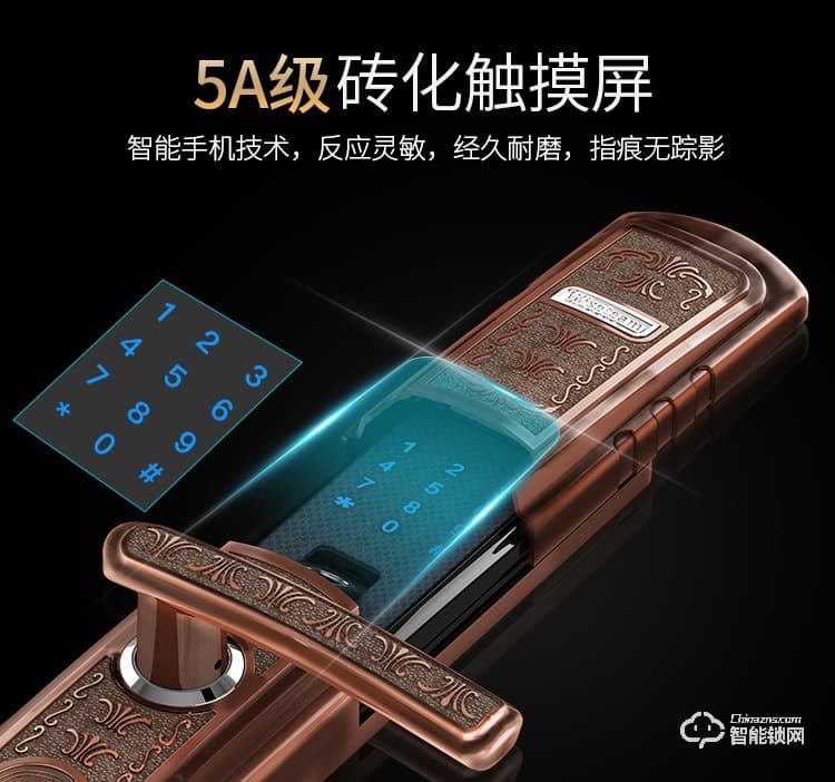 威士迪智能鎖 電子密碼半導體防盜門鎖