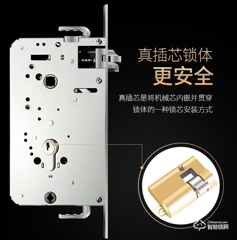 威士迪智能鎖 電子密碼半導體防盜門鎖