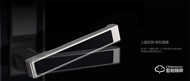 綠米智能鎖 S1刷卡指紋密碼智能鎖