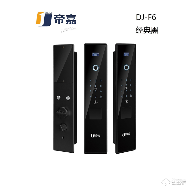 帝嘉智能鎖 全自動系列DJ-F6經典黑指紋密碼鎖