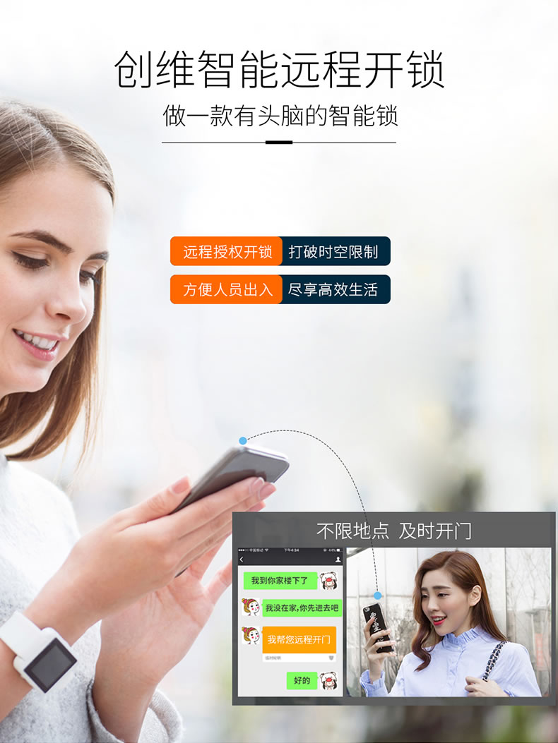 創維智能鎖 r9家用防盜門電子指紋密碼感應鎖