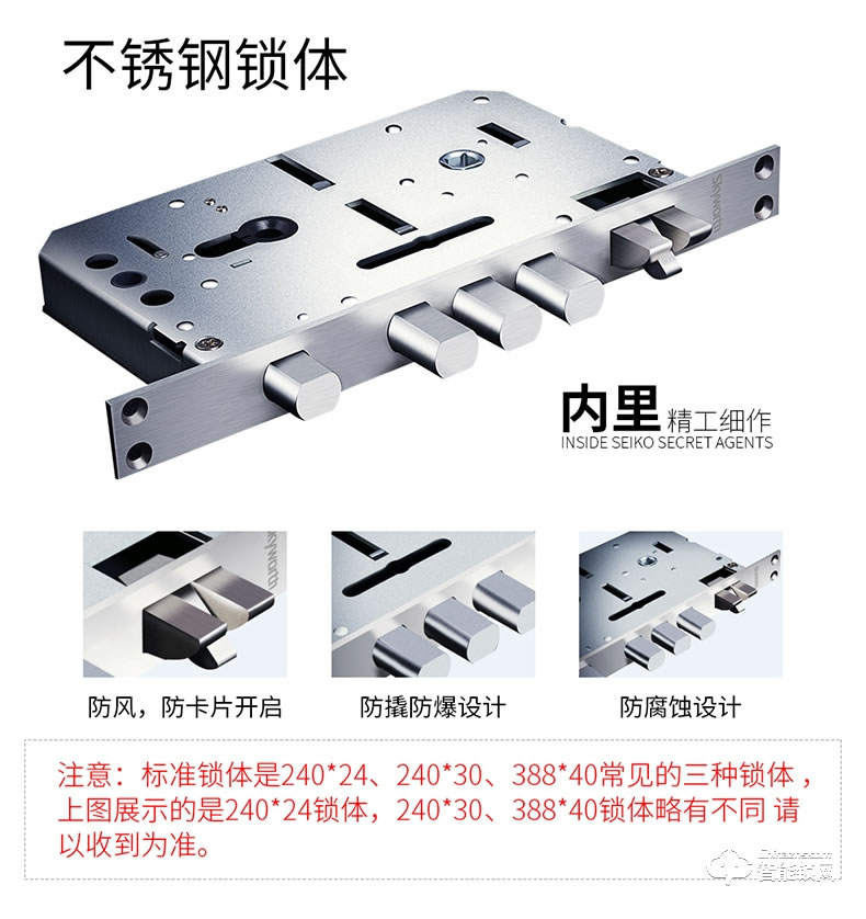 創維智能鎖 r9家用防盜門電子指紋密碼感應鎖