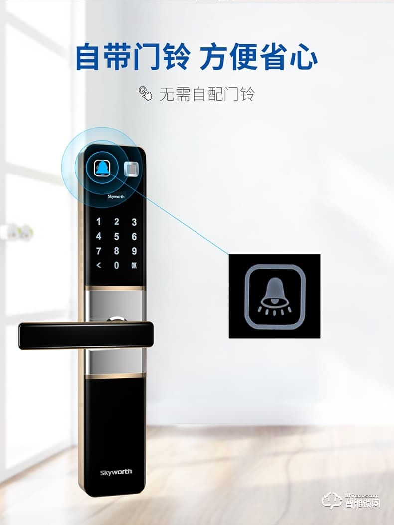 創(chuàng)維智能鎖 z1電子指紋密碼感應(yīng)鎖