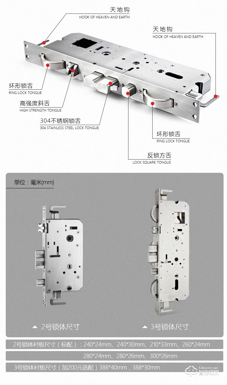 惠氏智能鎖 X3防盜門密碼鎖大門鎖感應鎖