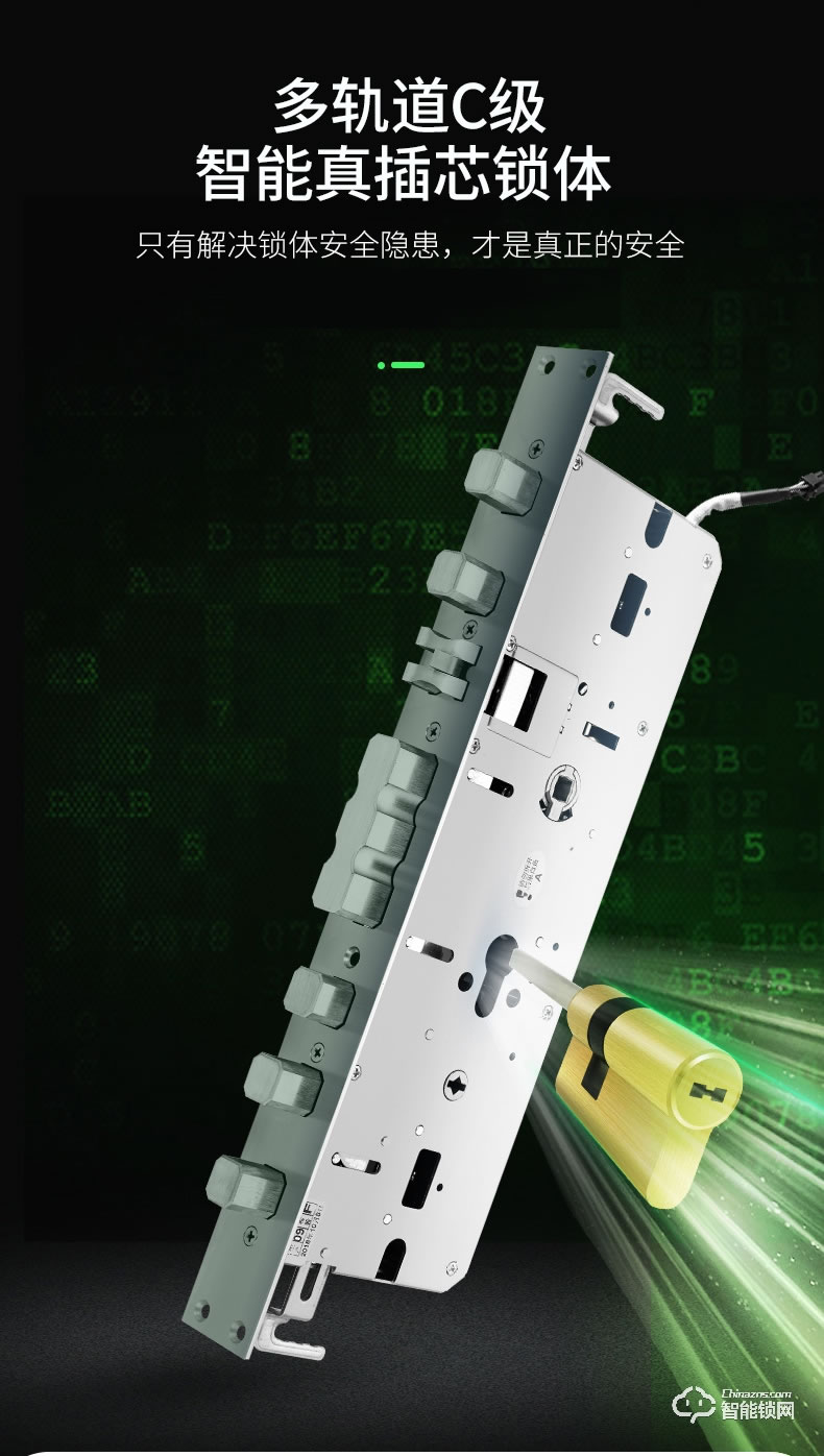 惠氏智能鎖 H88智能電子鎖遠(yuǎn)程密碼鎖