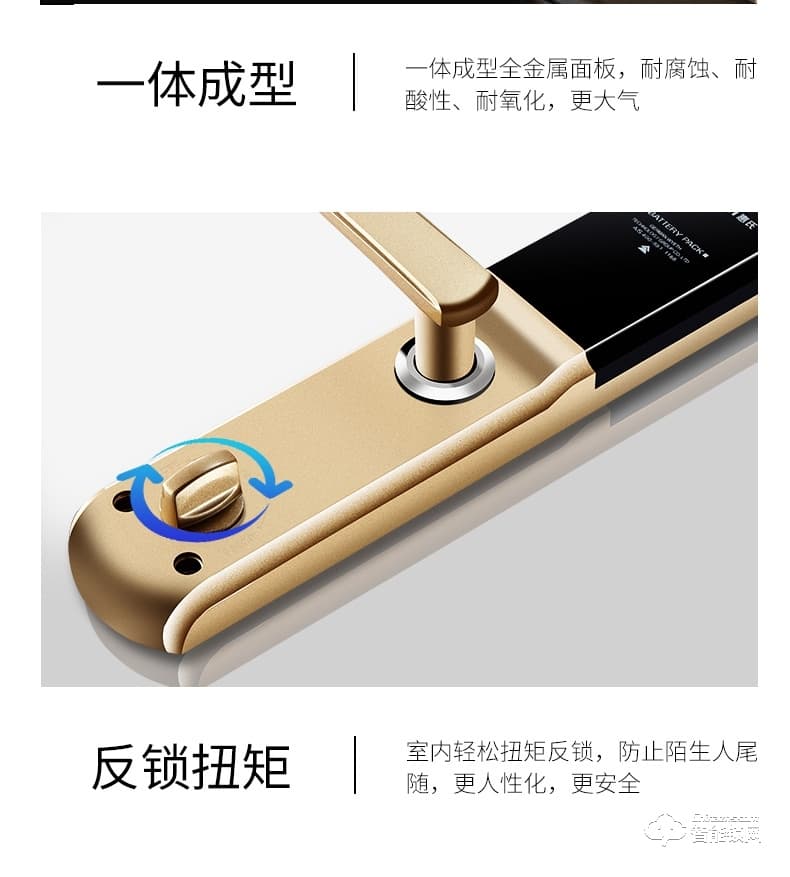 惠氏智能鎖 X1手機APP智控房門智能鎖