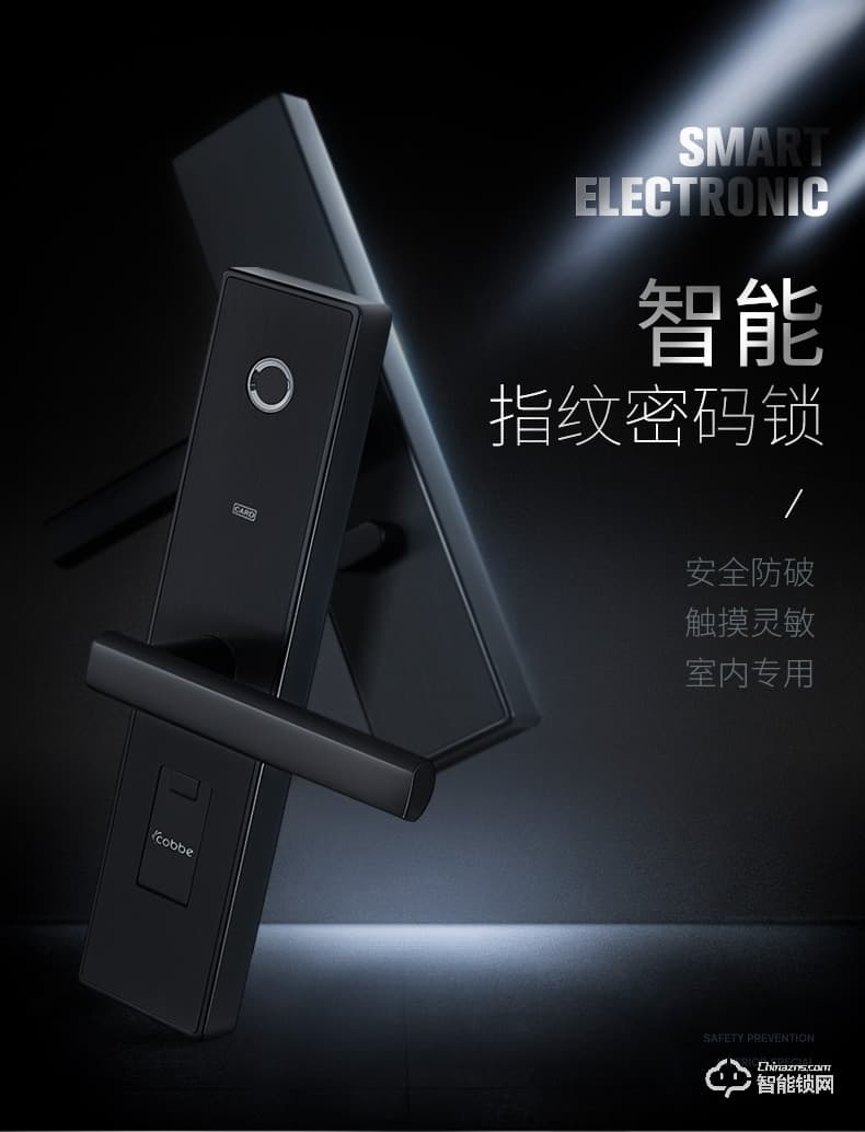 卡貝智能鎖 電子密碼鎖家用防盜智能門鎖
