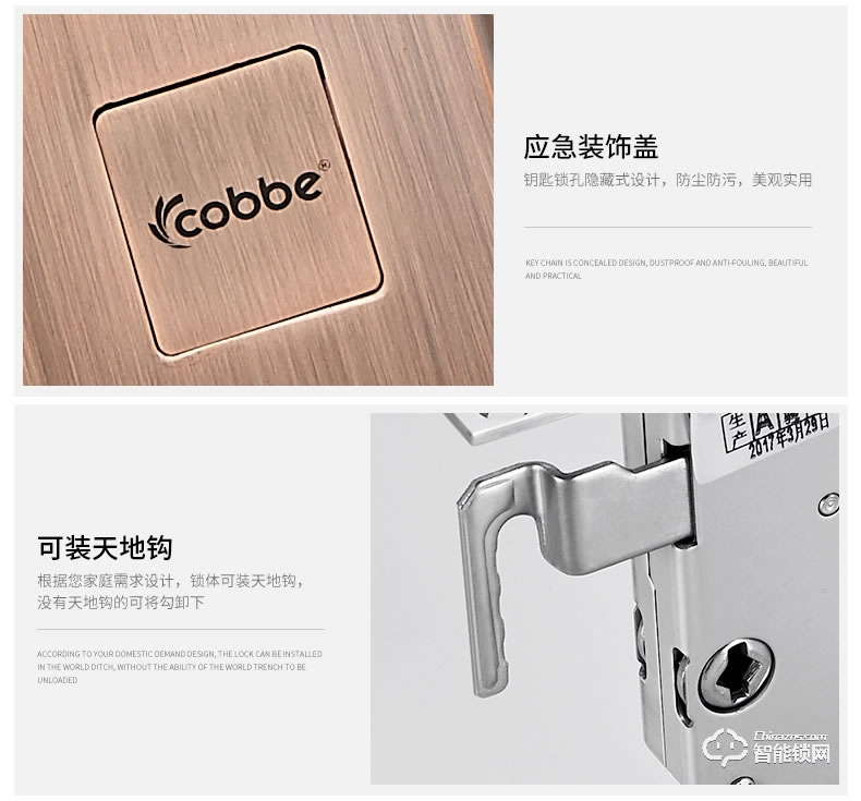 卡貝智能鎖 家用防盜門密碼鎖大門智能鎖