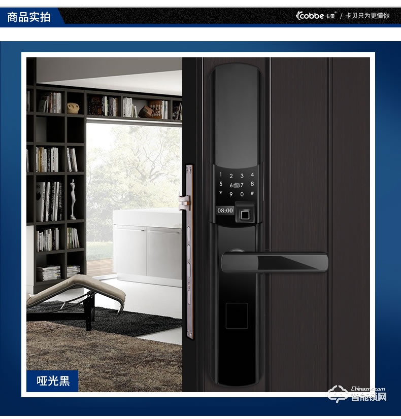 卡貝智能鎖 電子密碼鎖家用防盜智能門鎖 