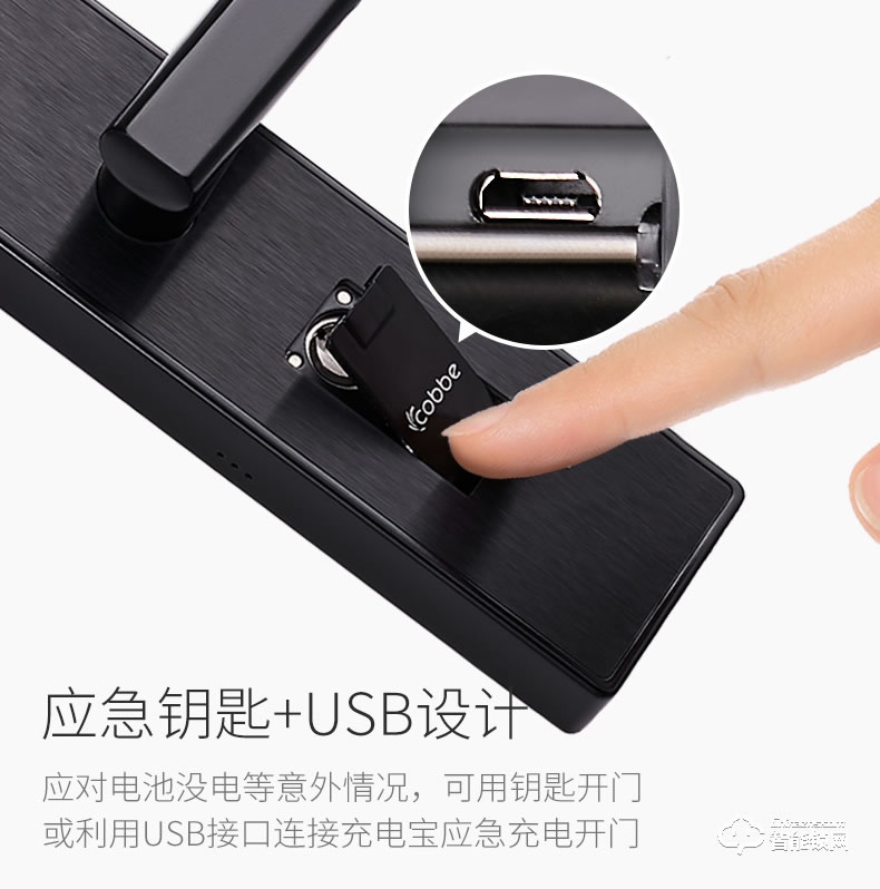 卡貝智能鎖 辦公室鎖指紋防盜智能鎖