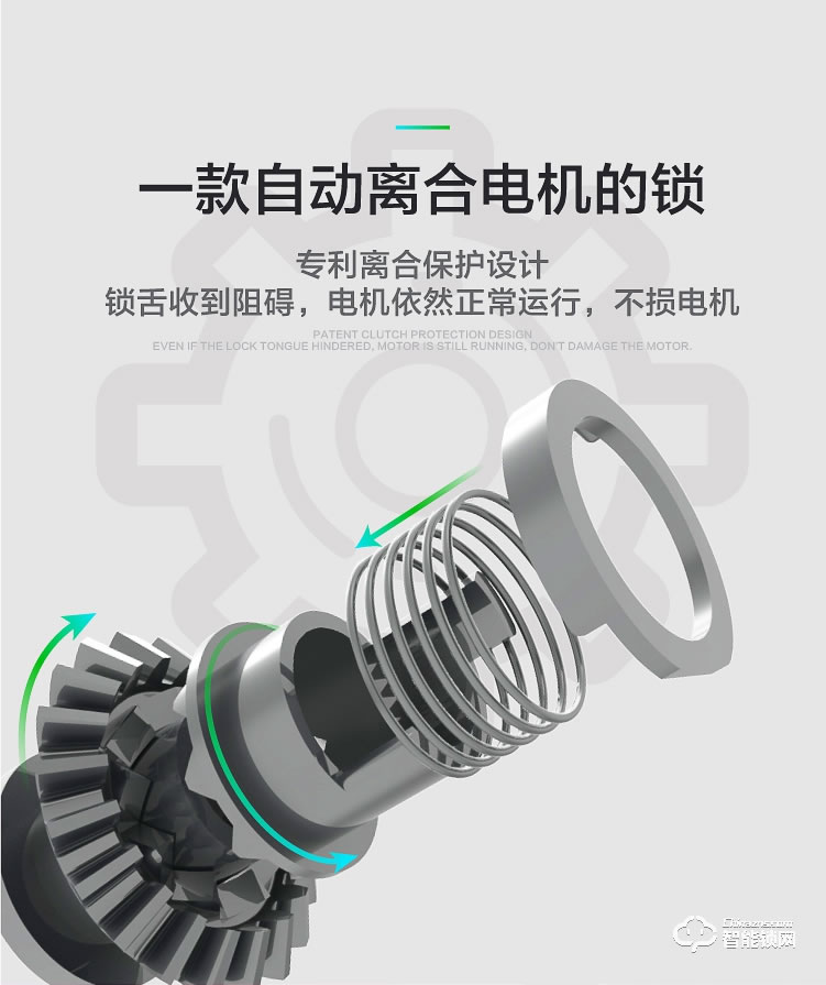 歐加斯智能鎖 辦公室免打孔考勤電子鎖