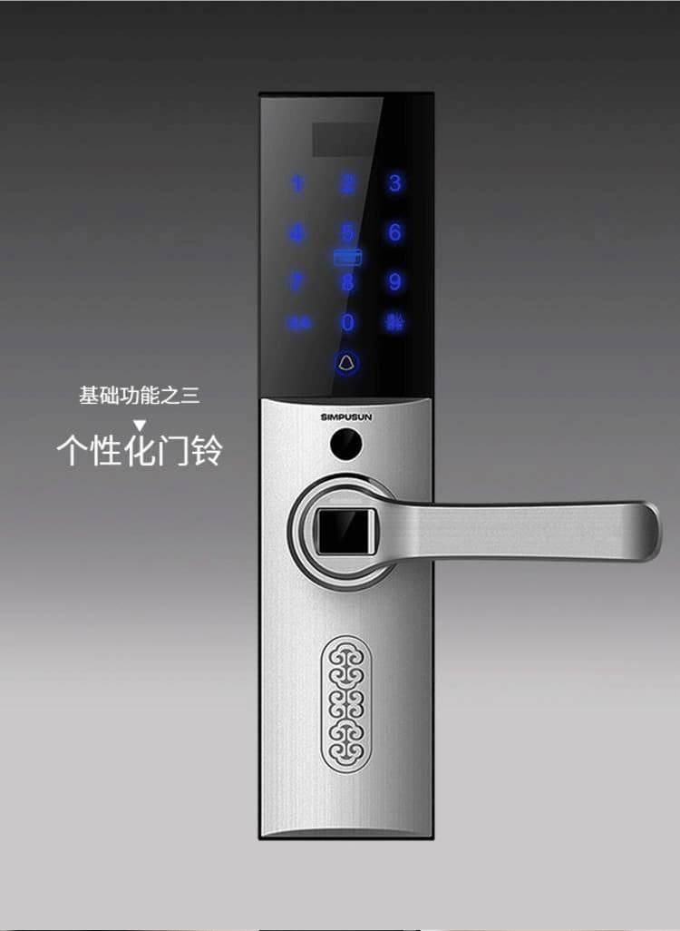 星普森智能鎖 半導(dǎo)體FPC指紋識(shí)別芯片