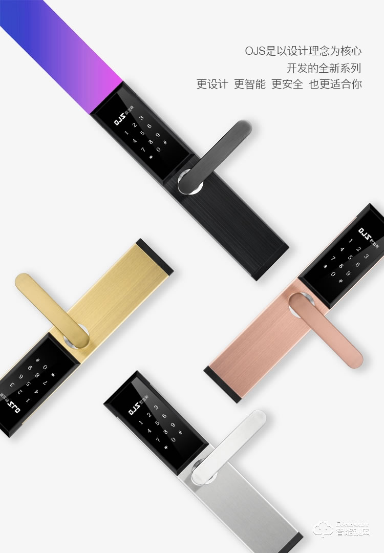 歐加斯智能鎖 天貓精靈APP智能鎖