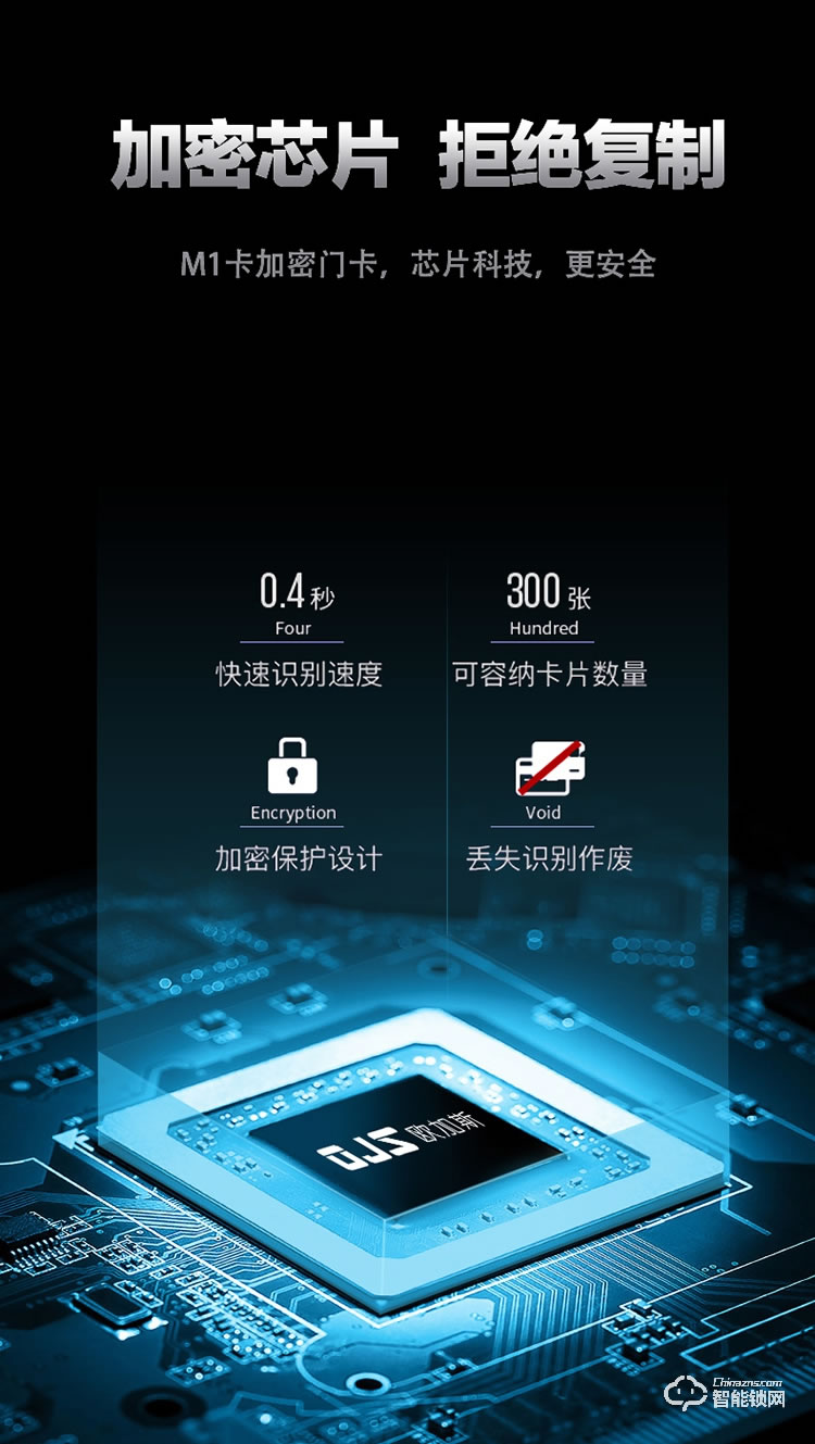 歐加斯智能鎖 天貓精靈APP智能鎖